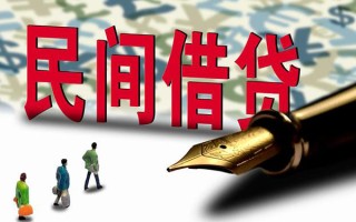 深圳40哪里有民间借贷-深圳40身份证小额贷款-深圳40短借个人