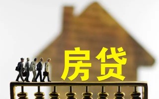 深圳40无抵押信用贷款-深圳40贷款个人贷款-深圳40借款当天放款水钱