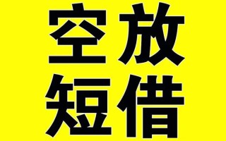深圳40哪里有小额贷款-深圳40私人放款联系方式-深圳40空放贷款当天下款