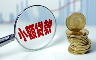 深圳40贷款私人贷款-深圳40无抵押私借空放-深圳40私人24小时借钱