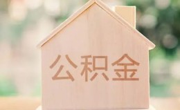 深圳40私借空放先息后本-深圳40小额空放-深圳40空借放款 深圳40私借空放先息后本-深圳40小额空放-深圳40空借放款