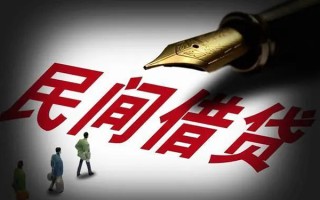 深圳40民间借贷无视黑白-深圳40贷款包过当天放款-深圳40个人上门借贷