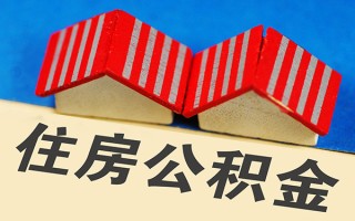 深圳40信用贷款哪家好-深圳40个人上门借贷-深圳40借钱