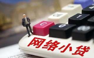 深圳40小额贷款空放-深圳40民间借贷无抵押-深圳40私人小额贷款