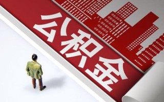 深圳40民间借贷-深圳40民间私借-深圳40私人创业贷款