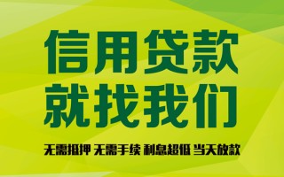 深圳40私借空放先息后本-深圳40贷款空放-深圳40无抵押身份证贷款