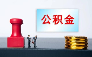 深圳40民间借贷网-深圳40个人装修贷款-深圳40短借短拆