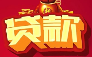 深圳40借钱急用-深圳40短借当天借钱-深圳40身份证正规贷款
