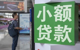 深圳40民间借贷网-深圳40本地私借-深圳40正规短借