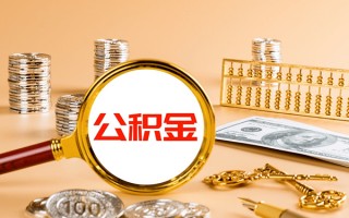 深圳40私人身份证借私借-深圳40空放贷款当天下款-深圳40贷款无抵押