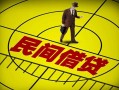 深圳40快速小额贷款-深圳40短期空放小额贷款-深圳40空放私人借钱