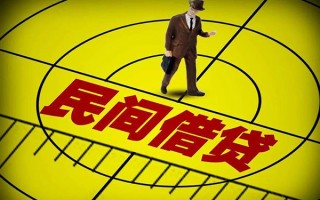 深圳40快速小额贷款-深圳40短期空放小额贷款-深圳40空放私人借钱