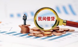 深圳40信用贷款哪家好-深圳40哪里有民间借贷-深圳40空放 深圳40信用贷款哪家好-深圳40哪里有民间借贷-深圳40空放