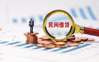 深圳40信用贷款哪家好-深圳40哪里有民间借贷-深圳40空放