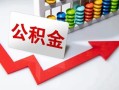 深圳40空借空放-深圳40贷款公司电话号码-深圳40民间借贷