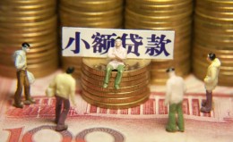深圳40民间私借-深圳40个人借贷好吗-深圳40个人信用贷款 深圳40民间私借-深圳40个人借贷好吗-深圳40个人信用贷款