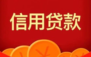 深圳40空借空放-深圳40私借空放当场拿钱-深圳40个人工程贷款