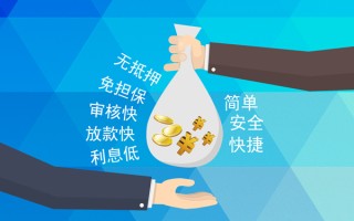 深圳40小额信用贷款-深圳40快速小额贷款-深圳40民间小额借贷