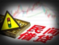 深圳40私人上门借贷-深圳40私借空放短借-深圳40生意贷