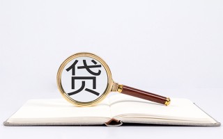 深圳40小额短借-深圳40民间借贷无抵押-深圳40抵押贷款