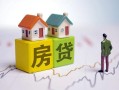 深圳40无抵押贷款-深圳40正规个人借贷-深圳40小额信用贷款