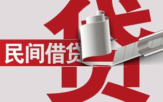 深圳40抵押短借-深圳40民间个人借贷-深圳40贷款公司电话号码