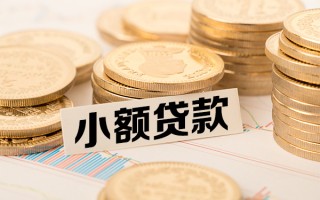 深圳40短拆短借-深圳40无抵押私借空放-深圳40无抵押私借空放