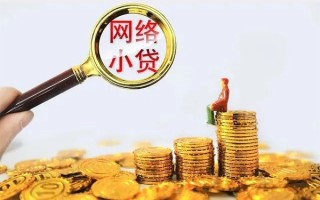 深圳40哪里可以信用贷款-深圳40民间借贷私人放款-深圳40小额信用贷款