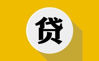 深圳40私借贷-深圳40短期空放-深圳40私人身份证贷款