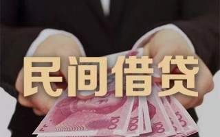 深圳40民间大额借贷-深圳40小额信用贷款-深圳40短借当天借钱