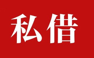 深圳40小额无抵押贷款-深圳40小额贷款空放-深圳40贷款只要身份证