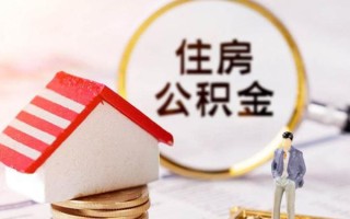 深圳40信用贷款网-深圳40小额信用贷款-深圳40贷款银行