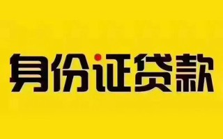 深圳40短借急用钱-深圳40民间短借-深圳40短借空放