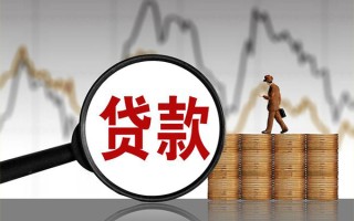 深圳40贷款只要身份证-深圳40私人放贷-深圳40小额贷款公司