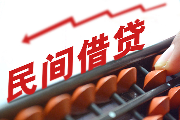 深圳40借钱当天放款-深圳40个人正规借贷-深圳40大额短借-第1张图片-成都私人借钱服务中心 深圳40借钱当天放款-深圳40个人正规借贷-深圳40大额短借-第1张图片-成都私人借钱服务中心