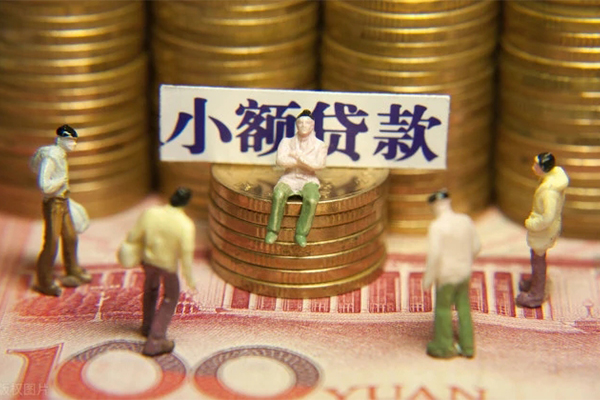 深圳40民间私借-深圳40个人借贷好吗-深圳40个人信用贷款-第1张图片-成都私人借钱服务中心 深圳40民间私借-深圳40个人借贷好吗-深圳40个人信用贷款-第1张图片-成都私人借钱服务中心