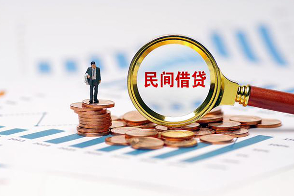 深圳40信用贷款哪家好-深圳40哪里有民间借贷-深圳40空放-第1张图片-成都私人借钱服务中心 深圳40信用贷款哪家好-深圳40哪里有民间借贷-深圳40空放-第1张图片-成都私人借钱服务中心