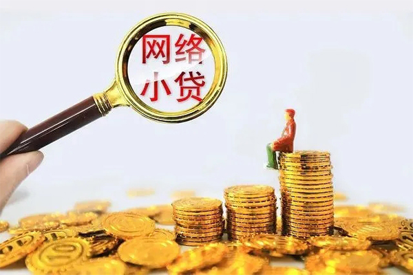 深圳40哪里可以信用贷款-深圳40民间借贷私人放款-深圳40小额信用贷款-第1张图片-成都私人借钱服务中心 深圳40哪里可以信用贷款-深圳40民间借贷私人放款-深圳40小额信用贷款-第1张图片-成都私人借钱服务中心
