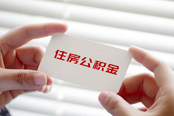 深圳40个人放贷-深圳40民间借贷无视黑白-深圳40民间借贷当天下款-第1张图片-成都私人借钱服务中心 深圳40个人放贷-深圳40民间借贷无视黑白-深圳40民间借贷当天下款-第1张图片-成都私人借钱服务中心