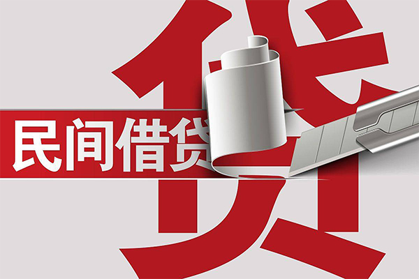 深圳40抵押短借-深圳40民间个人借贷-深圳40贷款公司电话号码-第1张图片-成都私人借钱服务中心 深圳40抵押短借-深圳40民间个人借贷-深圳40贷款公司电话号码-第1张图片-成都私人借钱服务中心