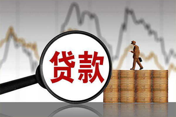深圳40贷款只要身份证-深圳40私人放贷-深圳40小额贷款公司-第1张图片-成都私人借钱服务中心 深圳40贷款只要身份证-深圳40私人放贷-深圳40小额贷款公司-第1张图片-成都私人借钱服务中心