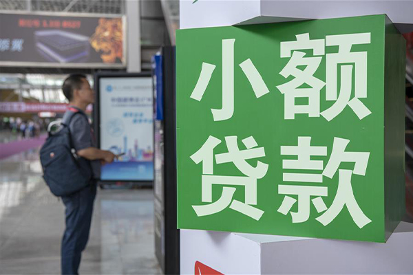 深圳40民间借贷网-深圳40本地私借-深圳40正规短借-第1张图片-成都私人借钱服务中心 深圳40民间借贷网-深圳40本地私借-深圳40正规短借-第1张图片-成都私人借钱服务中心