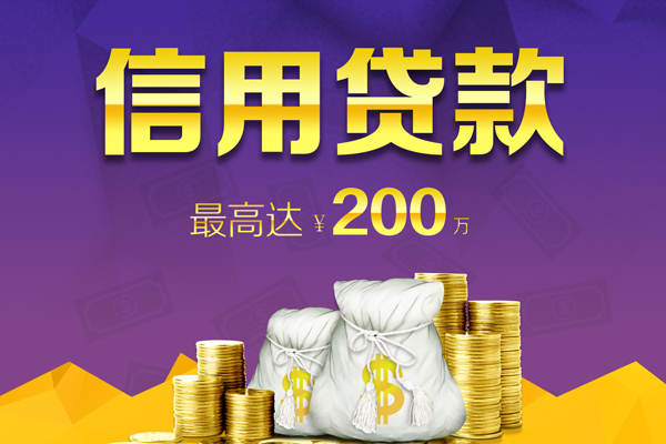 深圳40小额贷款电话-深圳40哪里可以民间借贷-深圳40个人借贷-第1张图片-成都私人借钱服务中心 深圳40小额贷款电话-深圳40哪里可以民间借贷-深圳40个人借贷-第1张图片-成都私人借钱服务中心