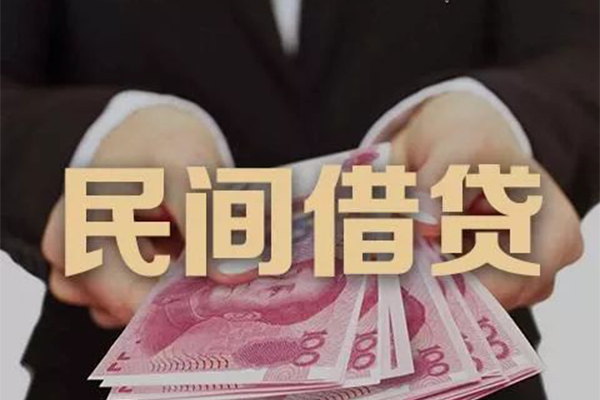 深圳40民间大额借贷-深圳40小额信用贷款-深圳40短借当天借钱-第1张图片-成都私人借钱服务中心
